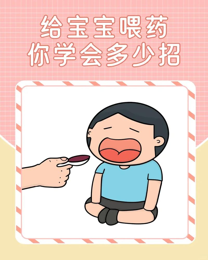 儿童用药误区：这5种喂药方式可能致命