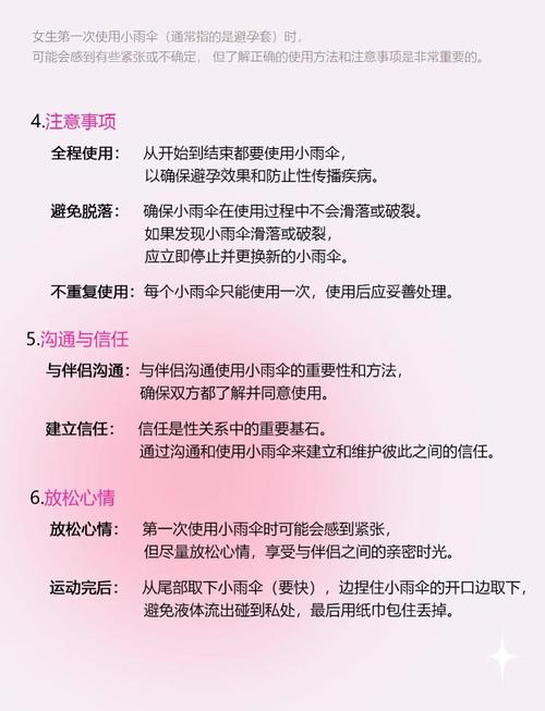 雨伞保养技巧：这 2 个收纳习惯延长使用寿命