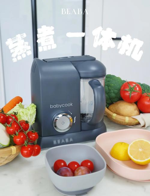 婴儿辅食机怎么选？这 5 个安全指标必看清单