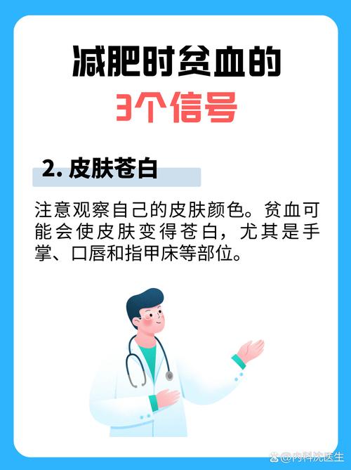 教你判断自己是否贫血，这 5 个身体信号要注意