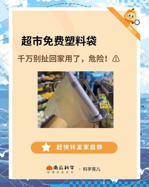 塑料袋装食物：这5种食物千万别放