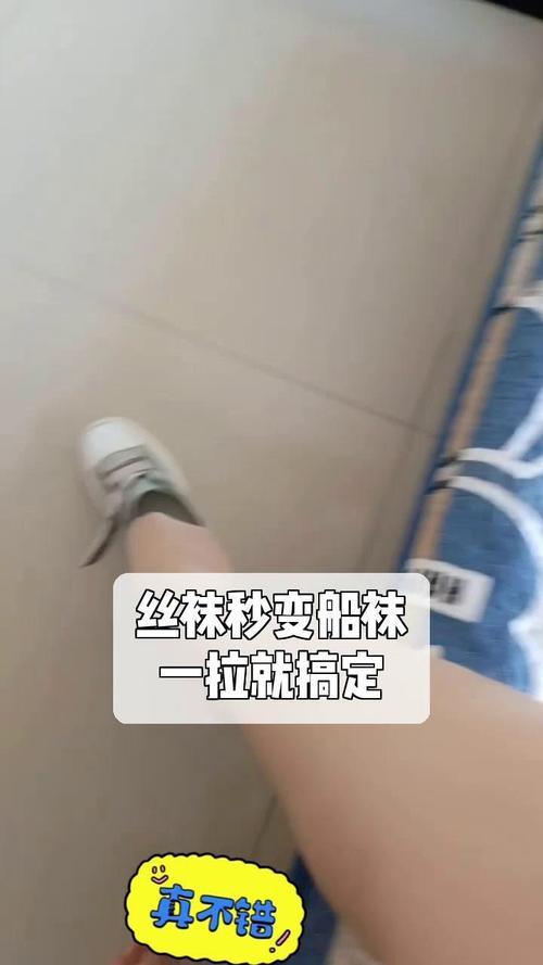 旧丝袜的10种改造方案