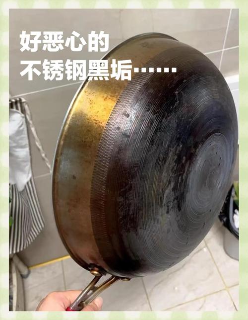 去除不锈钢锅黑垢的3个方法