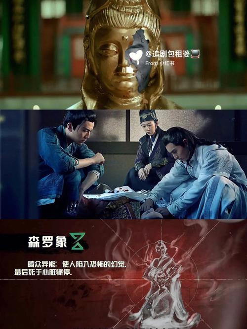 短剧里的 “奇幻脑洞”：天马行空的剧情设定​