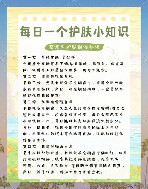 空调房皮肤干燥？这 5 个补水小常识要知道​