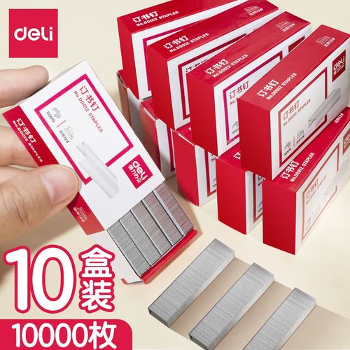 订书钉两个尖头的设计智慧！办公用品工程师解析