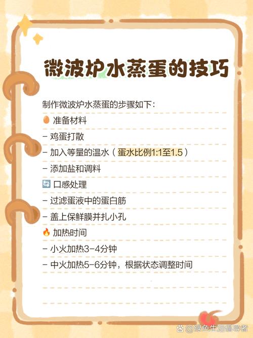 微波炉加热鸡蛋为什么会爆炸？