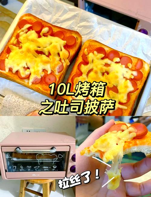 微波炉加热披萨的3个防硬技巧