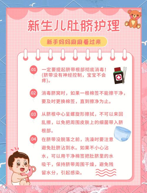 新生儿肚脐护理指南:这 3 个步骤避免感染