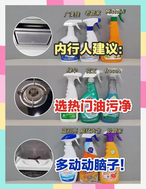 不用清洁剂！3 个妙招搞定厨房顽固油污