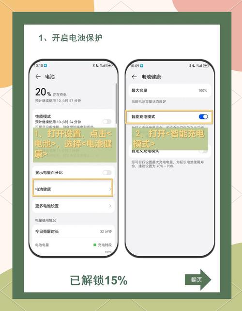 手机耗电快怎么办？这 5 个后台设置减少电量消耗