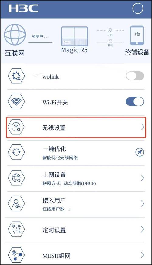 WiFi密码忘了怎么办?路由器复位不是唯一办法