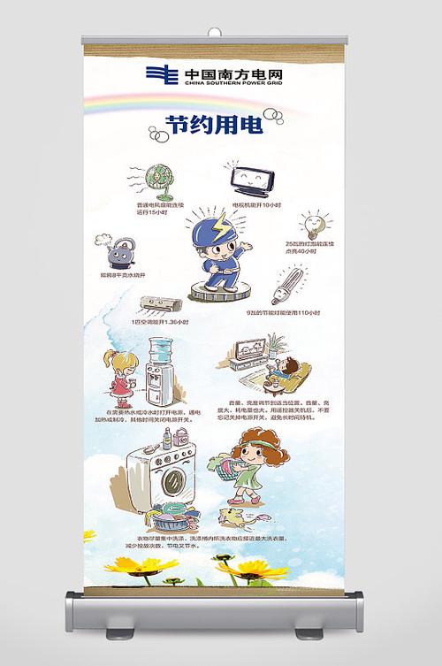 办公室也能环保：节约用纸、用电小贴士