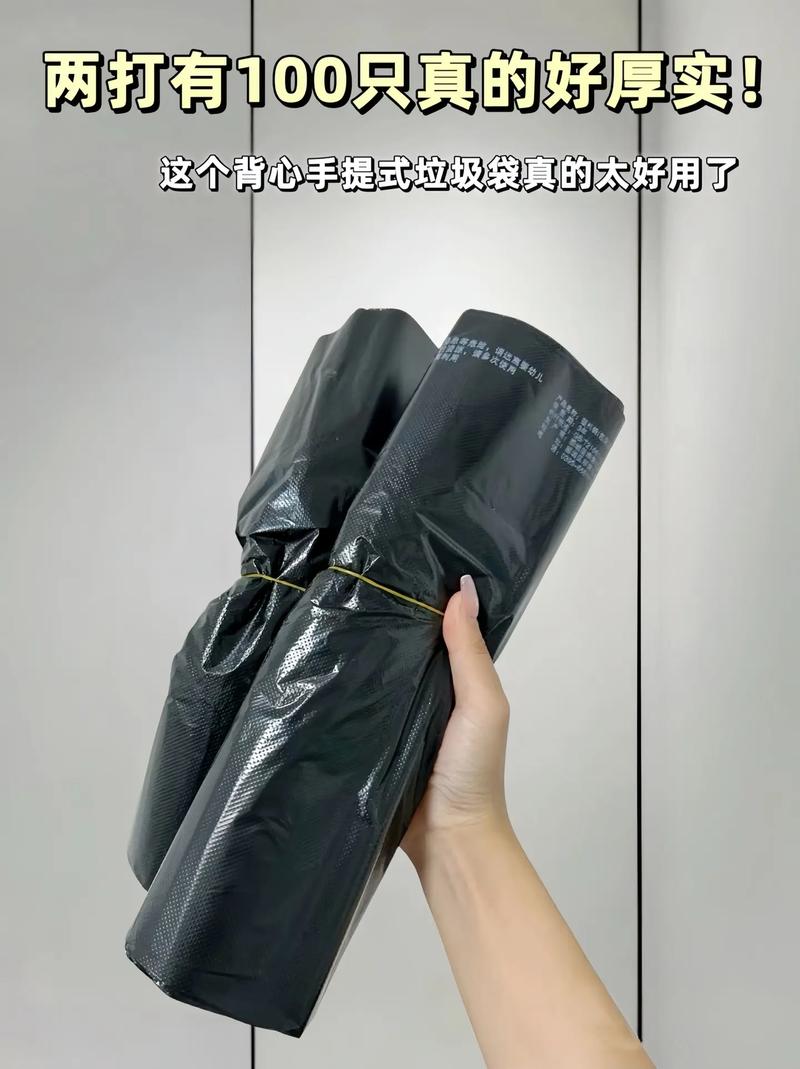 不同种类垃圾袋如何选?厚薄、材质、承重有讲究