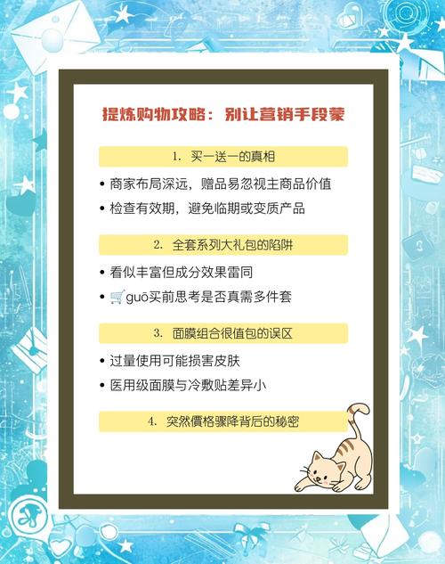 常见的消费陷阱与霸王条款,如何识别并说“不”?