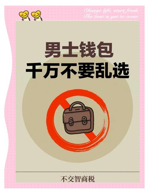常见消费陷阱盘点，捂紧你的钱包