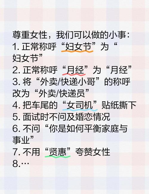 初次见面如何称呼对方？避免尴尬的称呼雷区