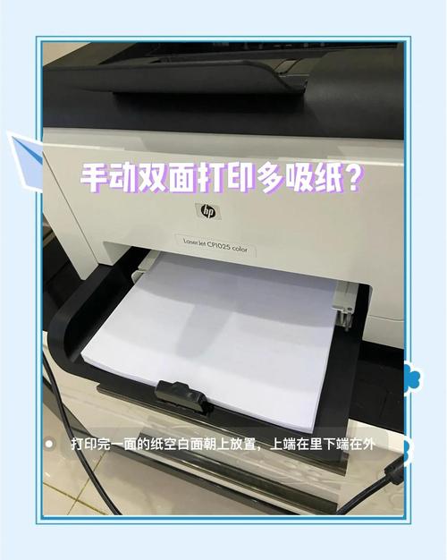 打印纸双面使用能省多少?环保计算