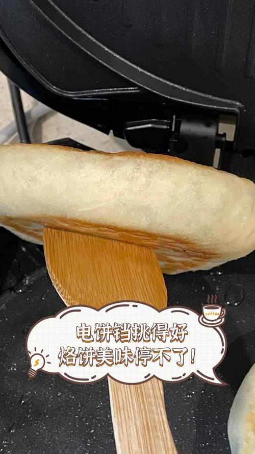 电饼铛烙饼总糊?温度探针检测与调节