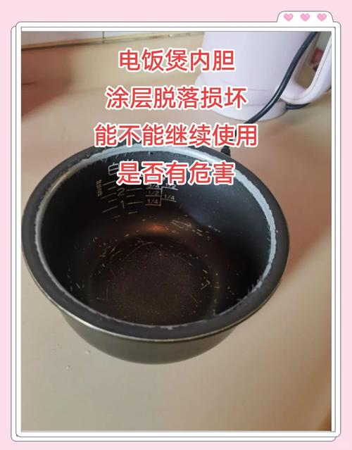 电饭煲内胆清洁？这些隐藏污渍别忽略​