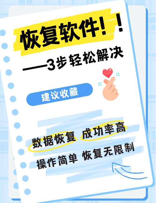 电脑文件找回指南：这 3 个免费恢复工具亲测有效