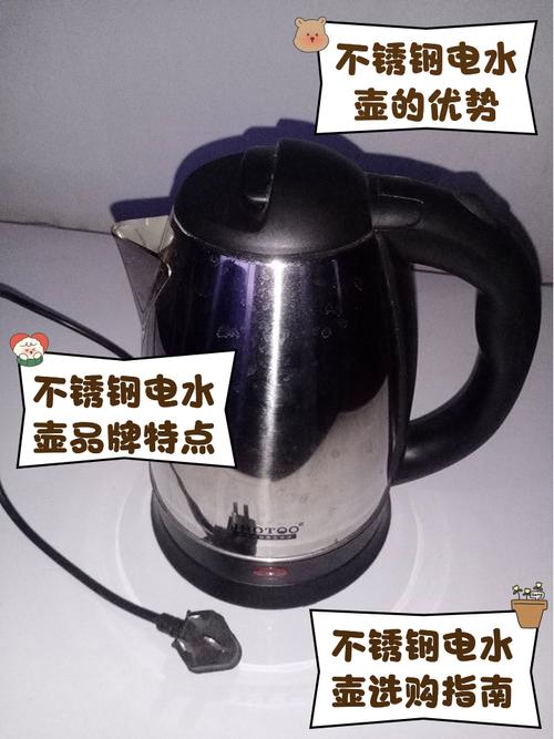 电热水壶底座生锈了还能用吗？安全使用指南