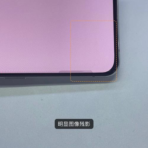 电子书屏幕残影?这 3 种强制刷新方法超有效