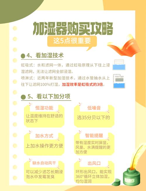 冬季室内干燥怎么办？加湿妙招与加湿器选择