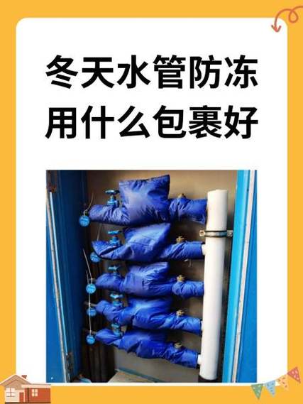冬季水管防冻裂指南：提前做好这些防护措施