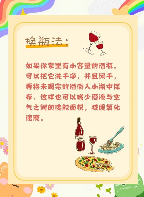 读懂“保质期”与“保存期”，避免浪费