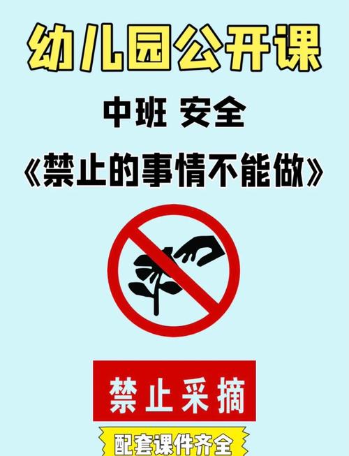 儿童安全教育:必须教会的10个危险场景