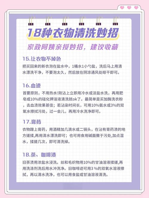 告别顽固污渍！不同材质家具的清洁保养秘籍