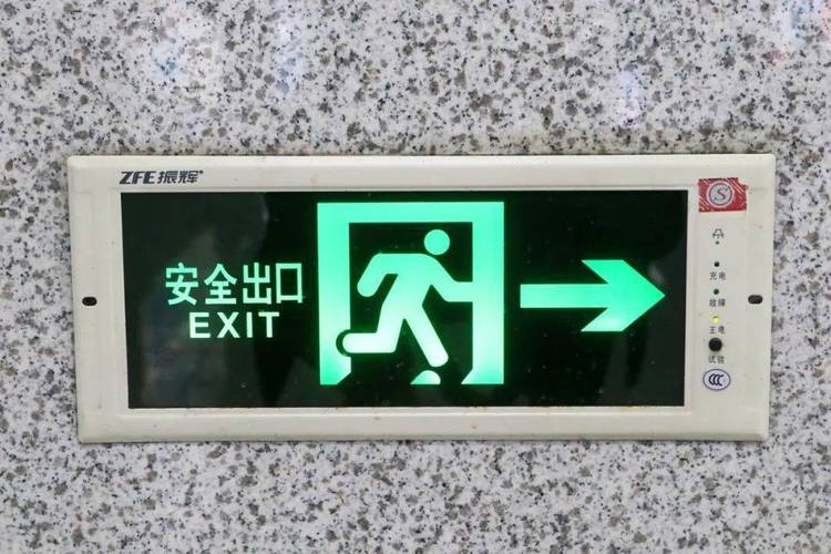 公共场所（商场、地铁）安全出口标识认识与疏散路线