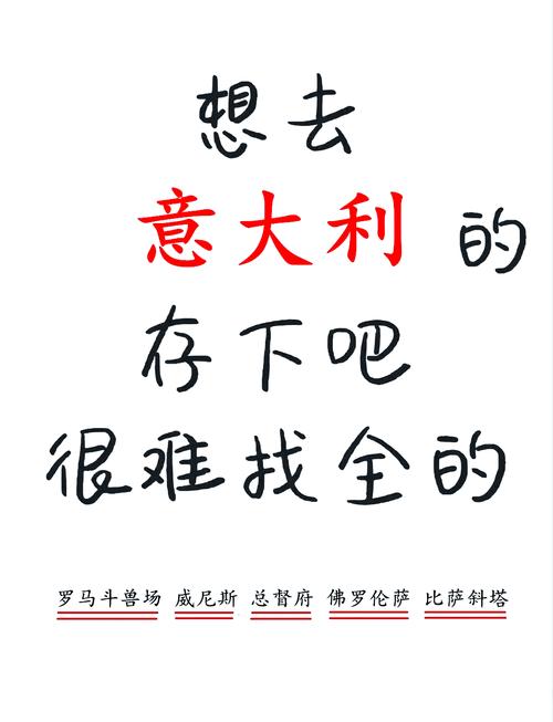 国际旅行常识：时差、小费文化、禁忌习俗