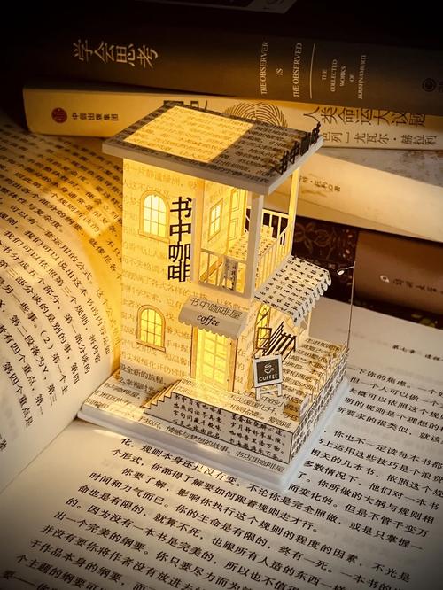 过期杂志改造立体书灯,文艺范家居必备
