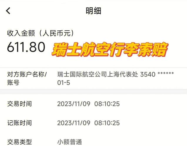 航班延误赔偿攻略：不同航司的理赔标准
