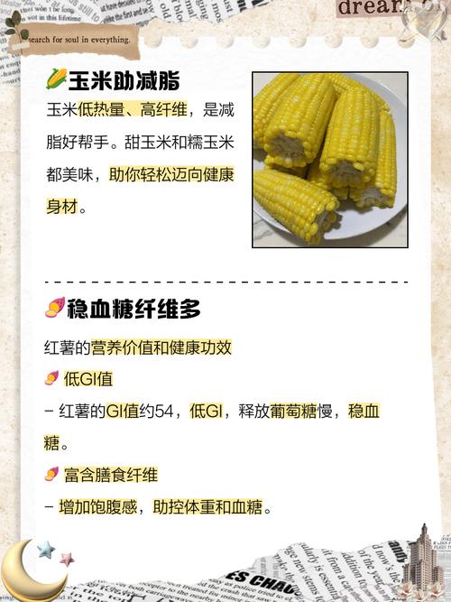 减肥期间怎么吃主食?这 4 种选择更科学