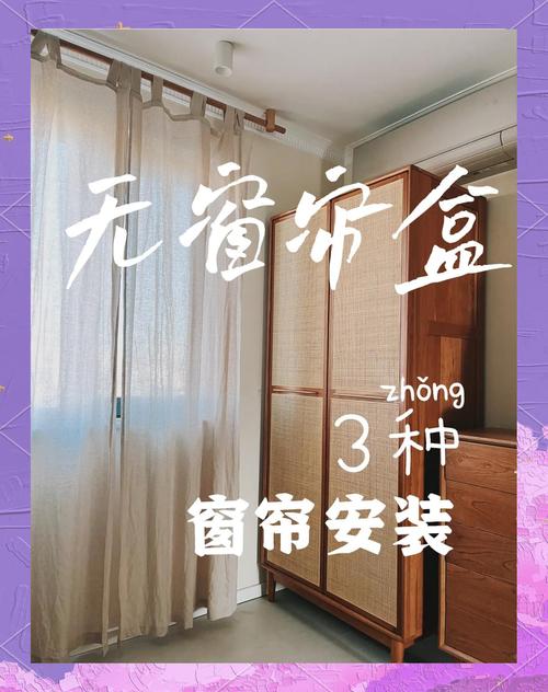 旧窗帘改造成收纳袋，大容量储物解决方案​