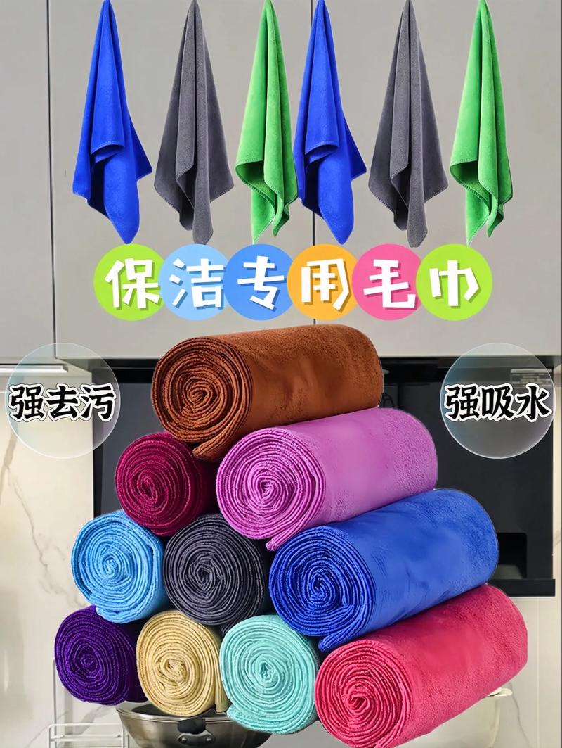 旧毛巾改造成擦窗神器,超强吸水不掉毛