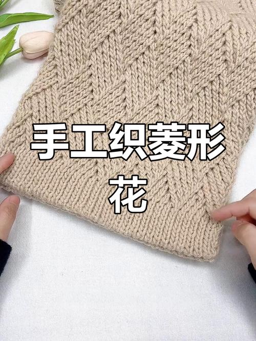旧毛衣编织围巾？花样衔接过渡与尺寸计算​