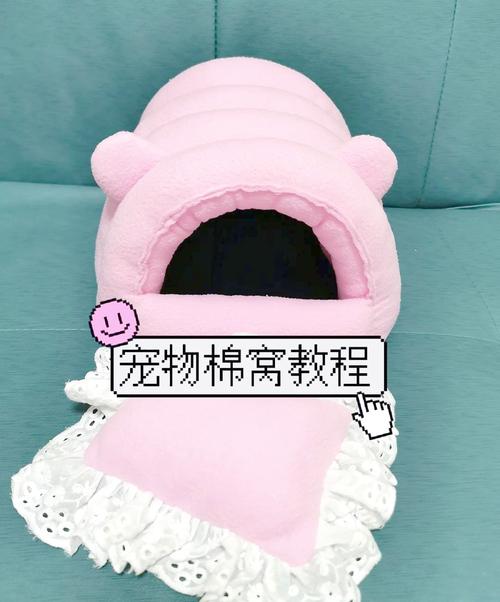 旧毛衣制作宠物窝垫：绗缝工艺防止跑棉​