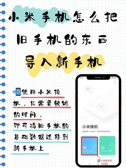 旧手机如何彻底删除数据?简单恢复就能泄露隐私