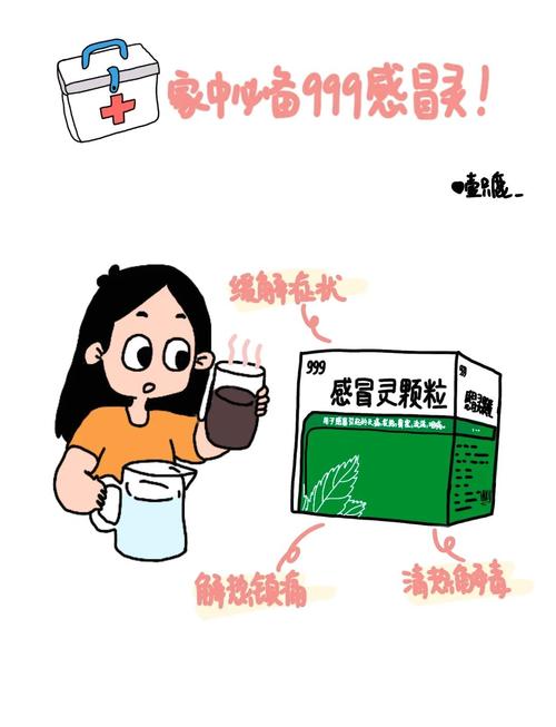 科学应对感冒:不吃药也能好得快?