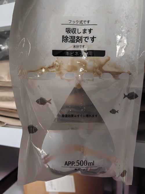 露营睡袋潮湿发臭？干燥剂 + 阳光暴晒双重去味法​