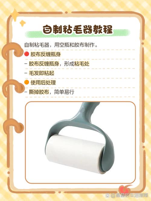 毛绒玩具掉毛？宽胶带逆向粘除技巧​
