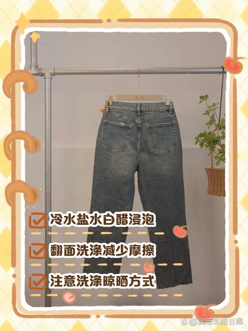 牛仔裤掉色怎么处理？新买回来先做这一步