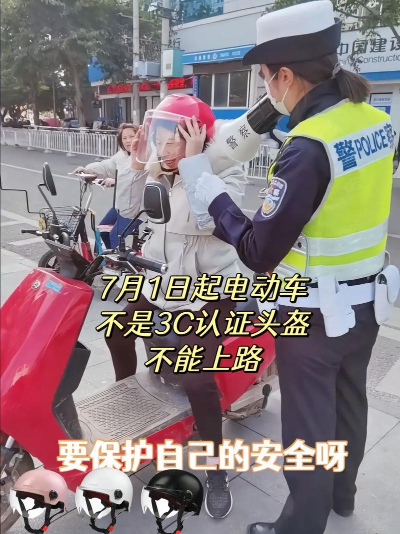 骑电动车必须戴头盔！正确佩戴方法你知道吗？
