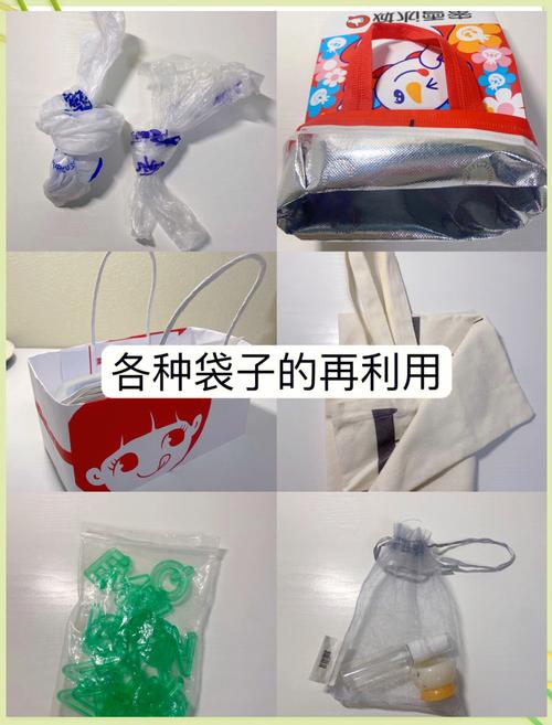 如何减少塑料袋使用？环保小技巧