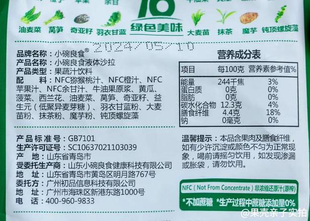 如何看懂食品生产日期和保质期？临期食品能吃吗？