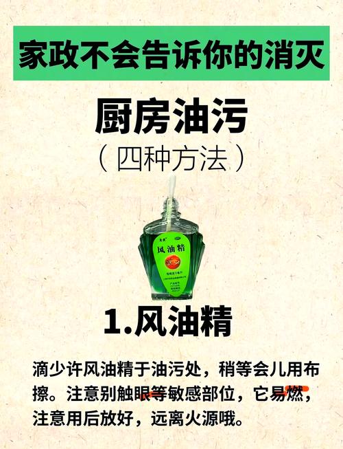 如何快速去除厨房油污？这些神器别错过